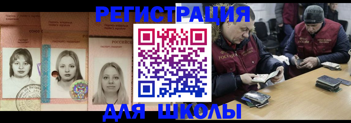 временная регистрация госуслуги в Тутаеве